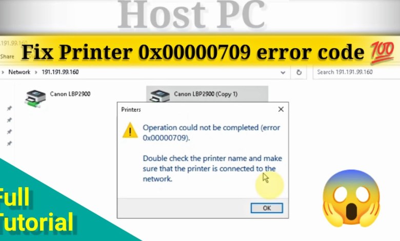 Share Printer Not Connecting in Windows 10 | How to Fix error code 0x00000709 | 100% Resolve Share Printer Not Connecting in Windows 10 | How to Fix error code 0x00000709 | 100% Resolve