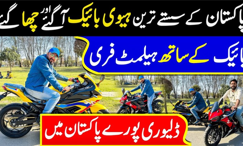 Heavy Bikes Wholesale Market | Lowest Price Heavy Bikes in pakistan | Cheap Price Superbikes Heavy Bikes Wholesale Market | Lowest Price Heavy Bikes in pakistan | Cheap Price Superbikes