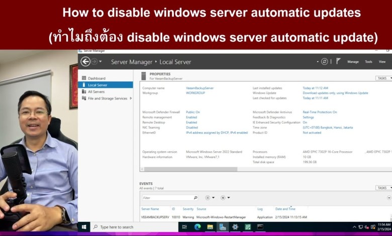 How to disable windows server automatic updates (ทำไมต้อง disable windows server automatic update) How to disable windows server automatic updates (ทำไมต้อง disable windows server automatic update)