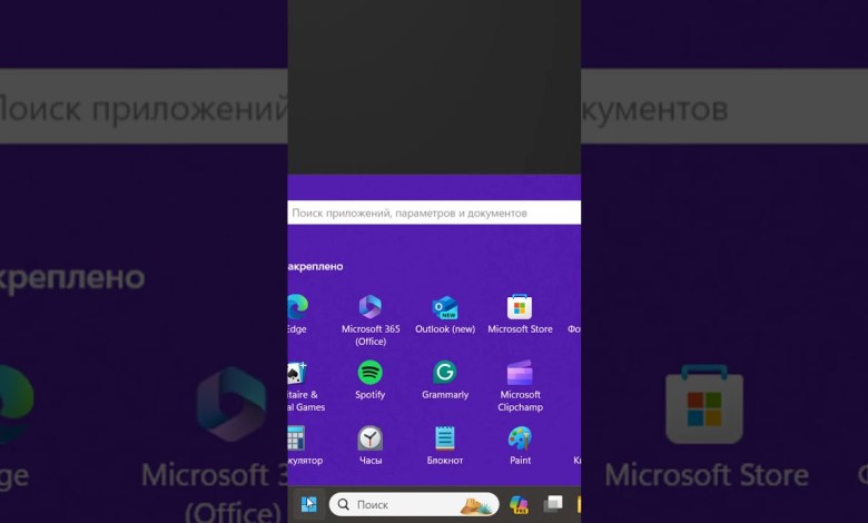 Шрифты восстановление по умолчанию Windows 11 Шрифты восстановление по умолчанию Windows 11