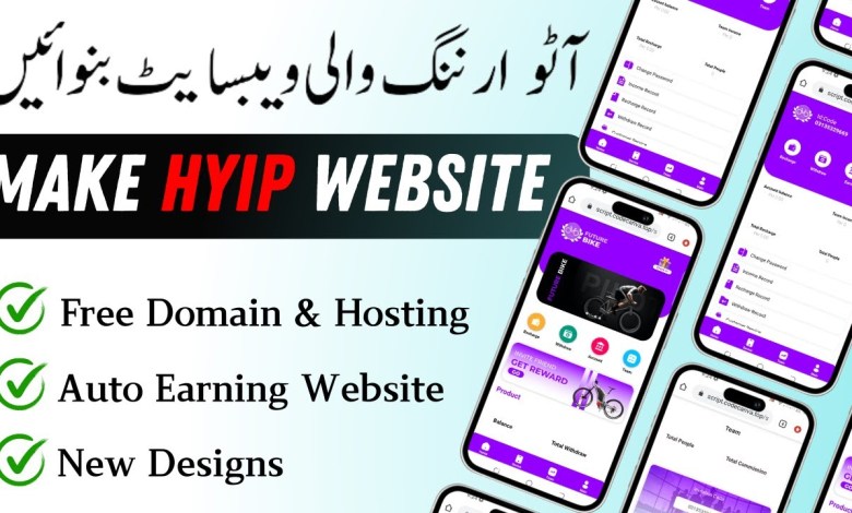 HOW TO MAKE HYIP AUTO EARNING WEBSITE IN PAKISTAN HOW TO MAKE HYIP AUTO EARNING WEBSITE IN PAKISTAN