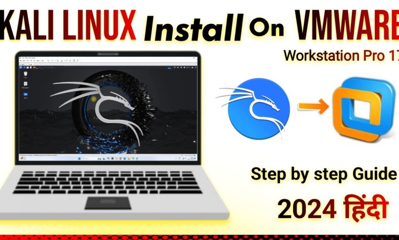 Kali linux install vmware workstation 17 | Kali Linux install करें Vmware पर (2024) हिंदी में? Kali linux install vmware workstation 17 | Kali Linux install करें Vmware पर (2024) हिंदी में?