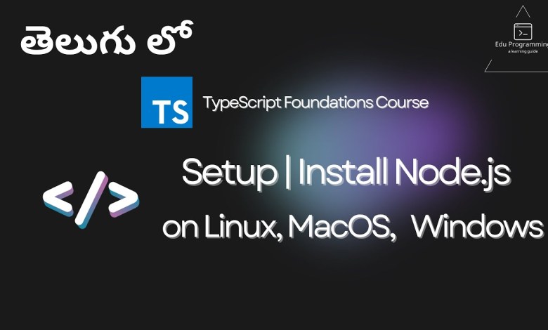 Install Node.js on MacOS | Linux | Windows & Write your first TypeScript program in Telugu Install Node.js on MacOS | Linux | Windows & Write your first TypeScript program in Telugu