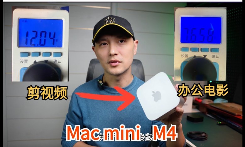 2024最佳软路由,全能小钢炮?功耗只有7W。最新Macmini M4开箱 2024最佳软路由,全能小钢炮?功耗只有7W。最新Macmini M4开箱