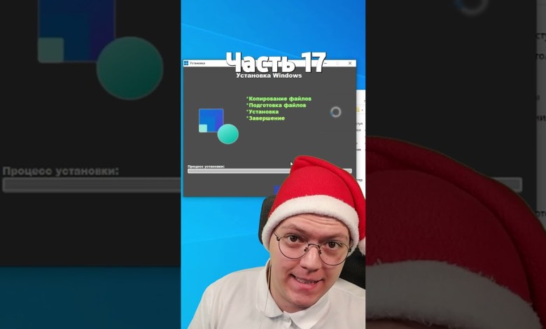 ПОДПИСЧИК СКИНУЛ СТРАШНУЮ WINDOWS 12 часть 17 ПОДПИСЧИК СКИНУЛ СТРАШНУЮ WINDOWS 12 часть 17
