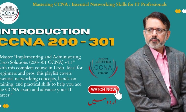 CCNA Introduction: Cisco Certified Network Associate Overview | Urdu CCNA Introduction: Cisco Certified Network Associate Overview | Urdu