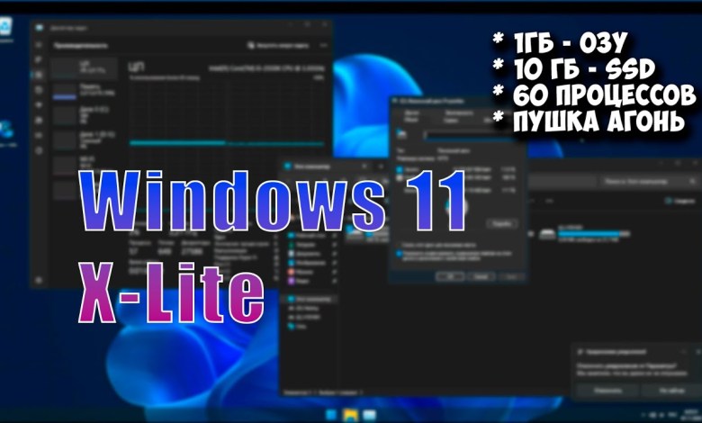 Windows Lite Micro 11 23H2 Windows Lite Micro 11 23H2