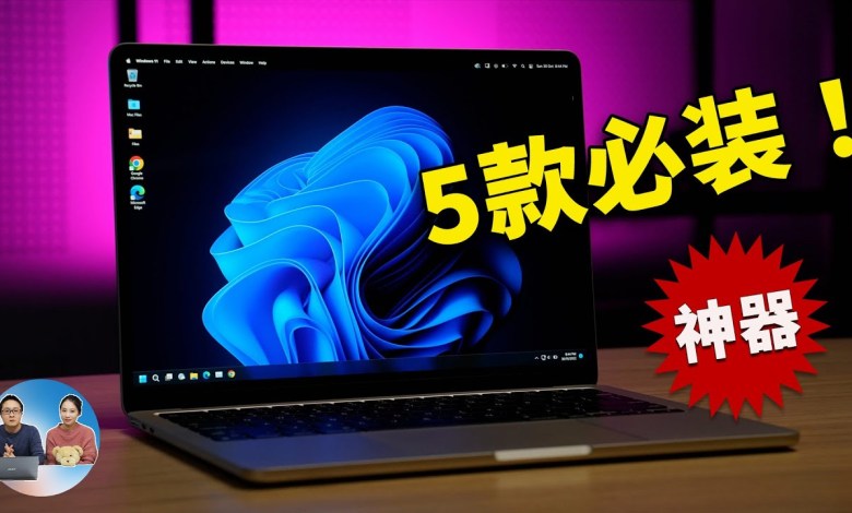 Windows 必装的五款神器!完全免费开源,切勿错过精品软件推荐!! | 零度解说 Windows 必装的五款神器!完全免费开源,切勿错过精品软件推荐!! | 零度解说