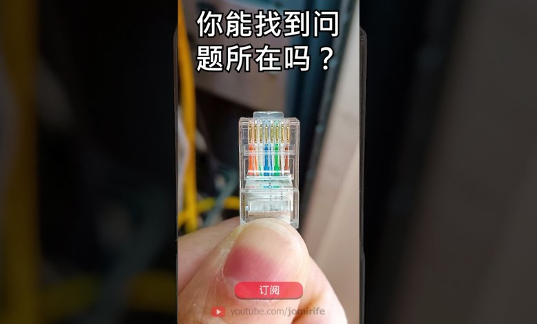 您能看出这条网线的问题吗? T568b 您能看出这条网线的问题吗? T568b