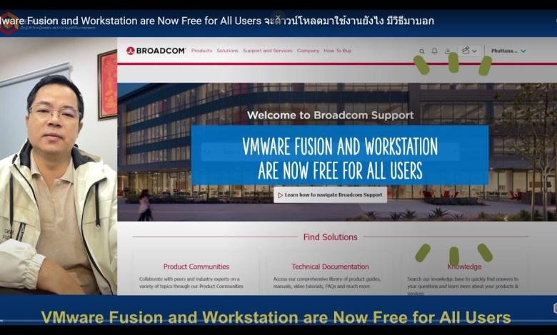 VMware Fusion and Workstation are Now Free for All Users จะดาวน์โหลดมาใช้งานยังไง คลิปนี้มีวิธีมาบอก VMware Fusion and Workstation are Now Free for All Users จะดาวน์โหลดมาใช้งานยังไง คลิปนี้มีวิธีมาบอก