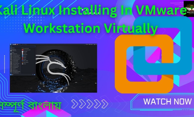 Installing Kali Linux in VMware Workstation – Step by Step Guide In Bangla! Installing Kali Linux in VMware Workstation – Step by Step Guide In Bangla!