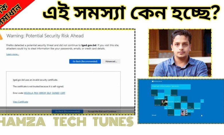 Warning Potential Security Risk Ahead | Hamza Tech Tunes Warning Potential Security Risk Ahead | Hamza Tech Tunes