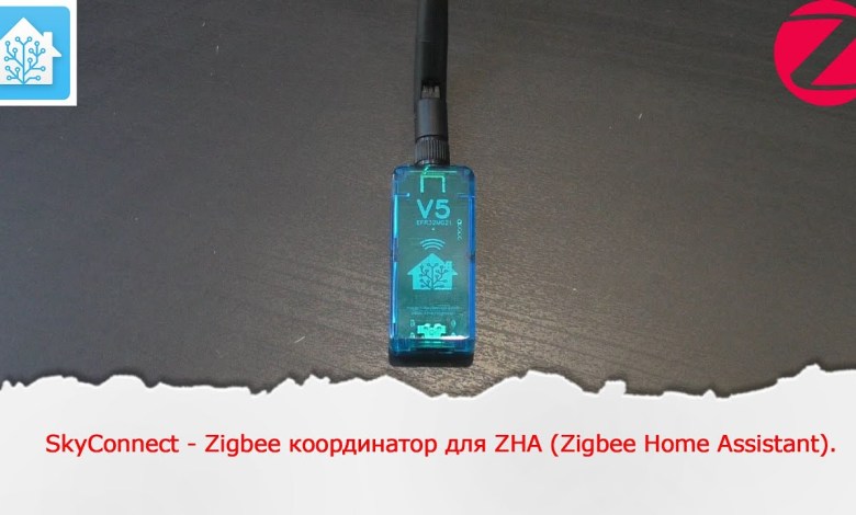 SkyConnect – Zigbee координатор от создателей Home Assistant для ZHA и Zigbee2mqtt. SkyConnect – Zigbee координатор от создателей Home Assistant для ZHA и Zigbee2mqtt.