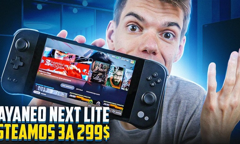 Консоль на Steam OS за 299$ | Обзор Ayaneo Next Lite Консоль на Steam OS за 299$ | Обзор Ayaneo Next Lite