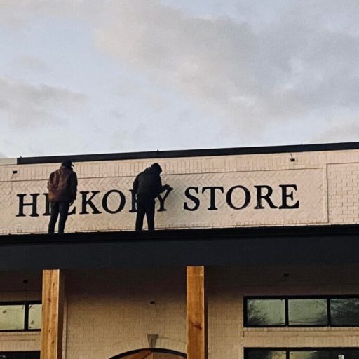 Hickory Store BBQ—a new, local barbecue joint—is coming to Huntsville Hickory Store BBQ—a new, local barbecue joint—is coming to Huntsville