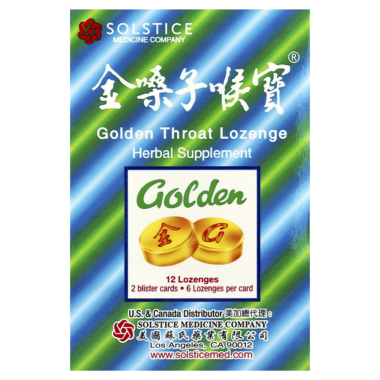 Lozenge, 12 Lozenges