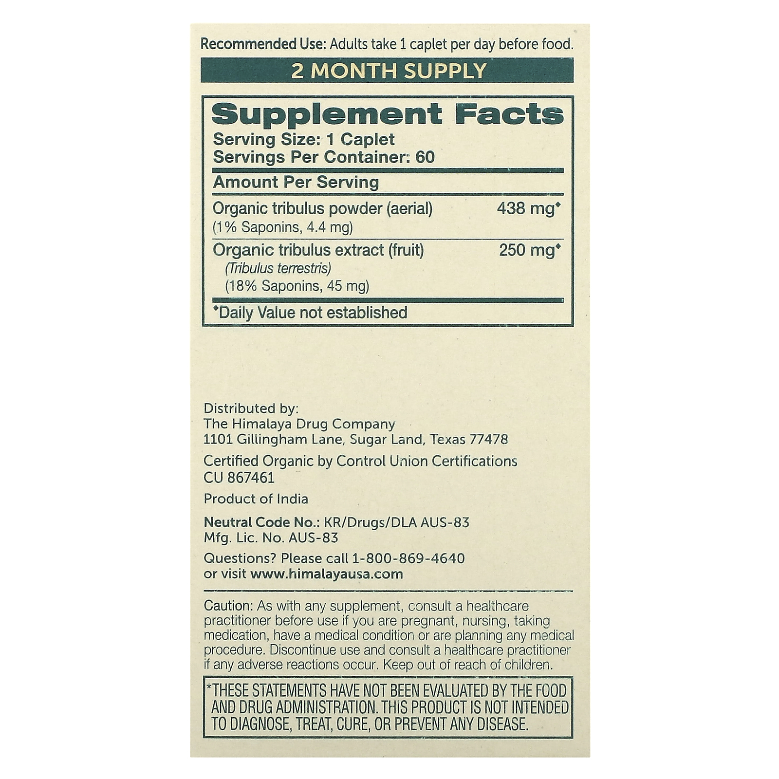 Organic Tribulus, 60 Caplets