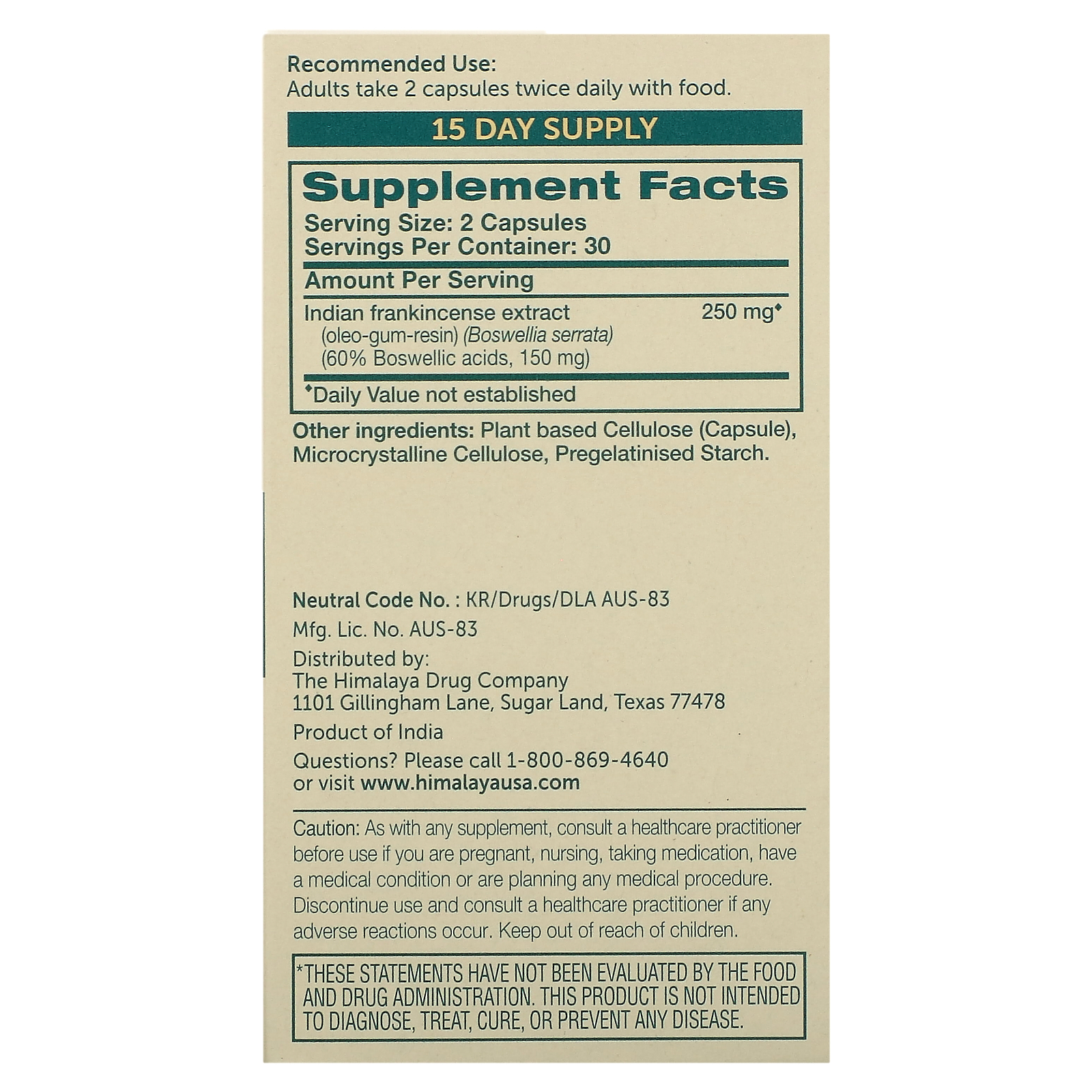 Boswellia, 60 Vegetarian Capsules (125 mg per Capsule)