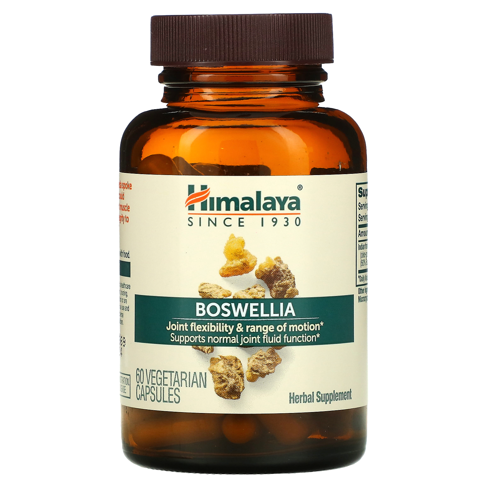 Boswellia, 60 Vegetarian Capsules (125 mg per Capsule)