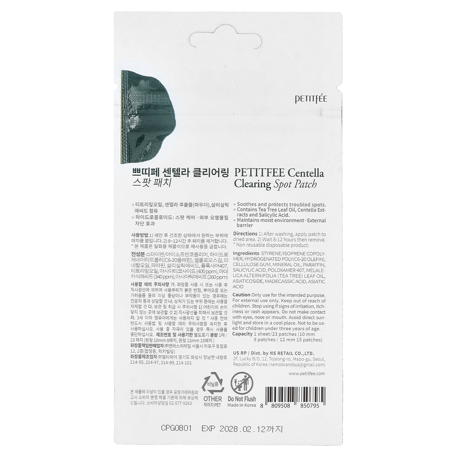 Centella Clearing Spot Patch, 23 Patches