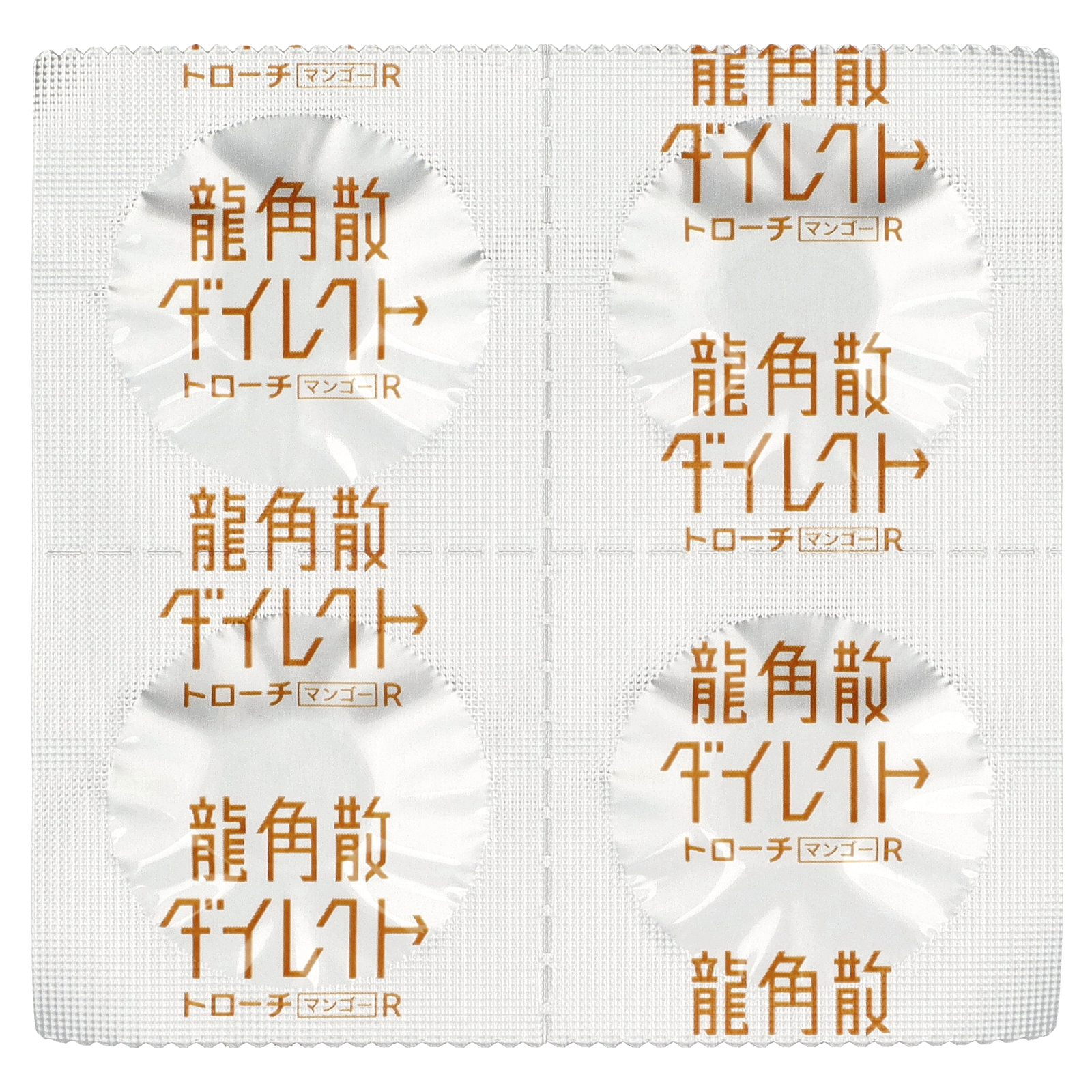 Direct, Mango, 20 Lozenges