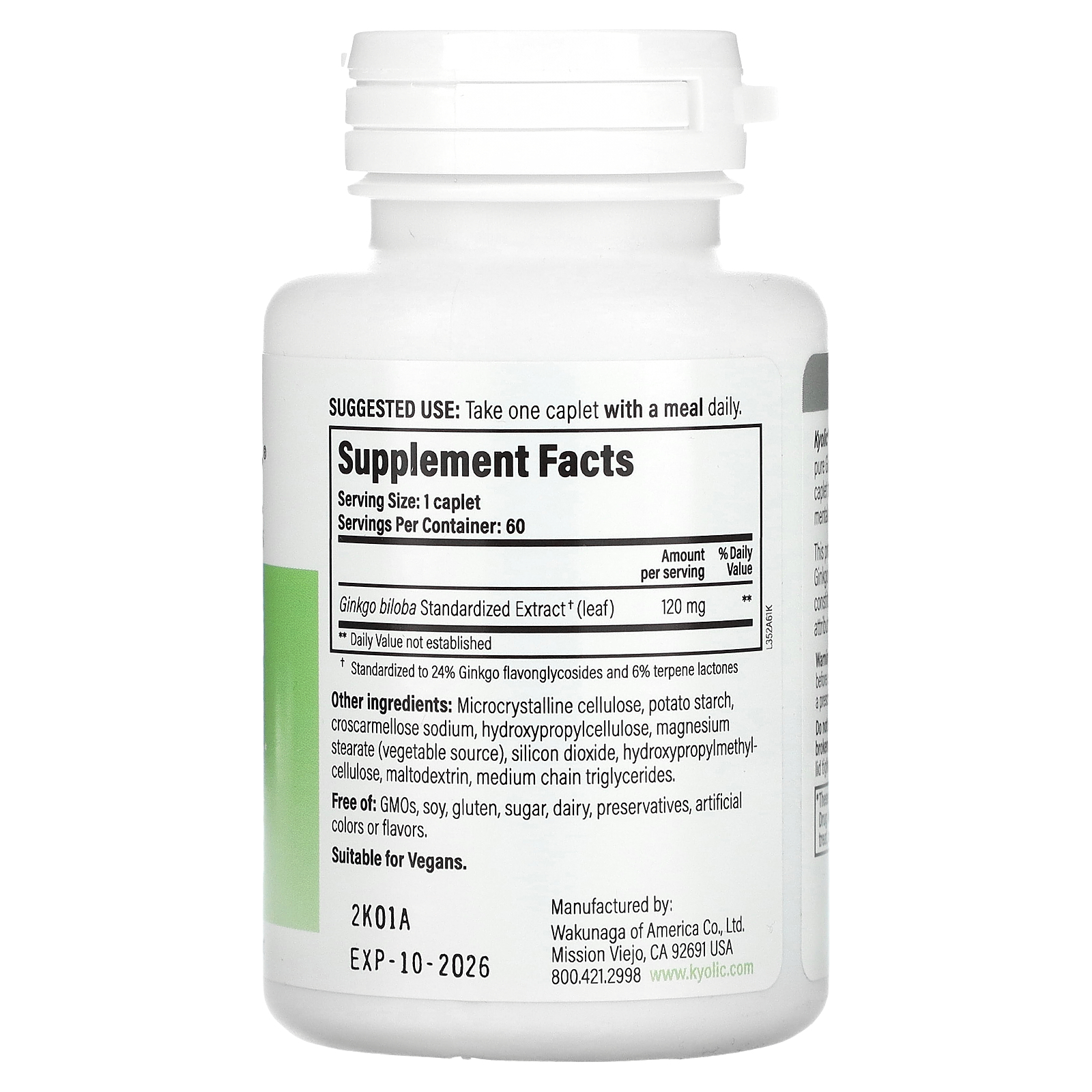 Brain Focus, 60 Vegan Caplets (120 mg per Capsule)