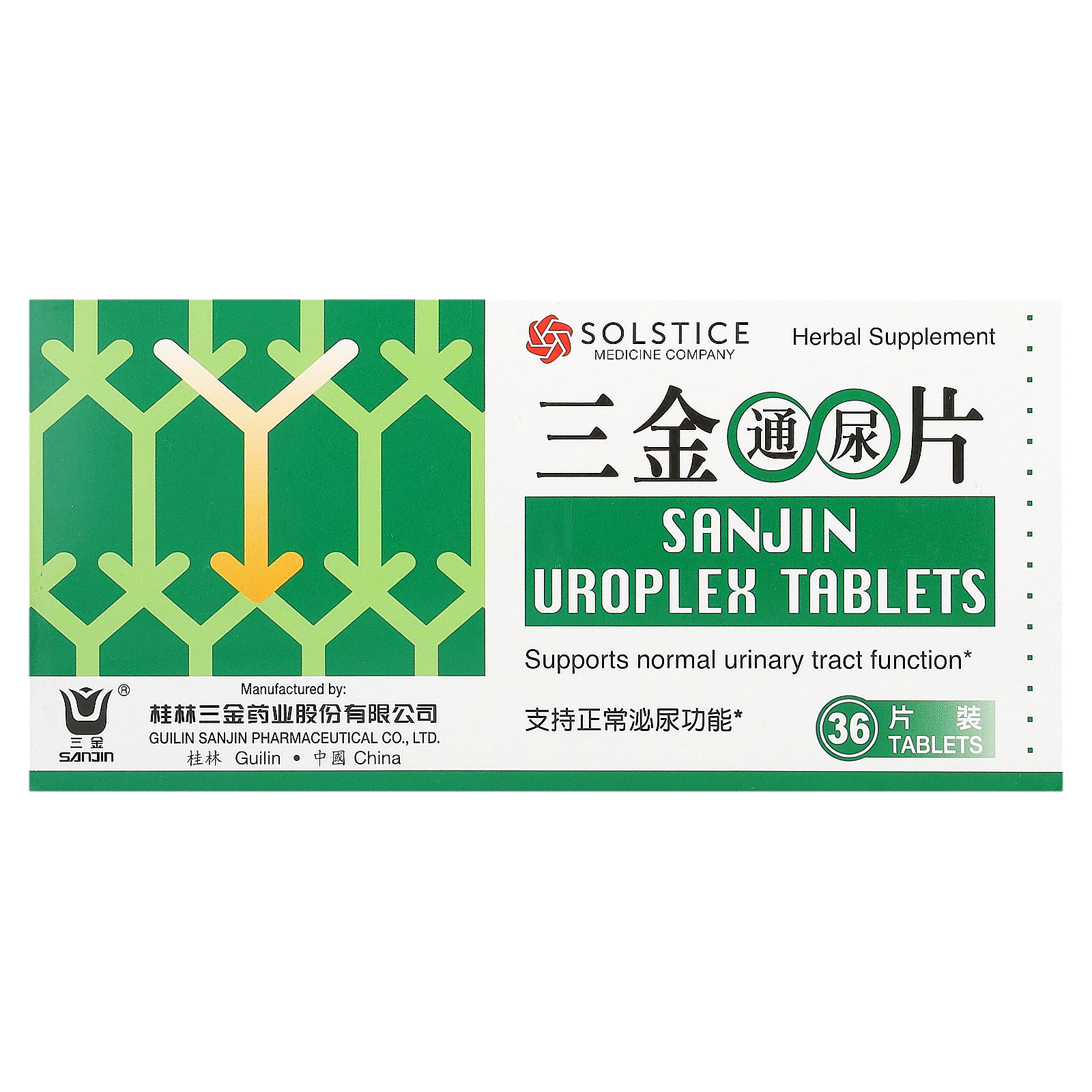 Uroplex Tablets, 36 Tablets