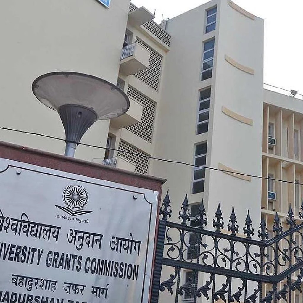 யுஜிசி ‘நெட்’ தேர்வு தேதி அறிவிப்பு யுஜிசி ‘நெட்’ தேர்வு தேதி அறிவிப்பு