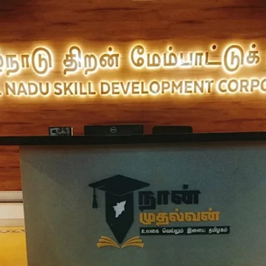 யுபிஎஸ்சி மெயின் தேர்வில் வெற்றி பெற்ற தமிழக மாணவர்களுக்கு ரூ.50,000 ஊக்கத் தொகை: அரசு அறிவிப்பு யுபிஎஸ்சி மெயின் தேர்வில் வெற்றி பெற்ற தமிழக மாணவர்களுக்கு ரூ.50,000 ஊக்கத் தொகை: அரசு அறிவிப்பு