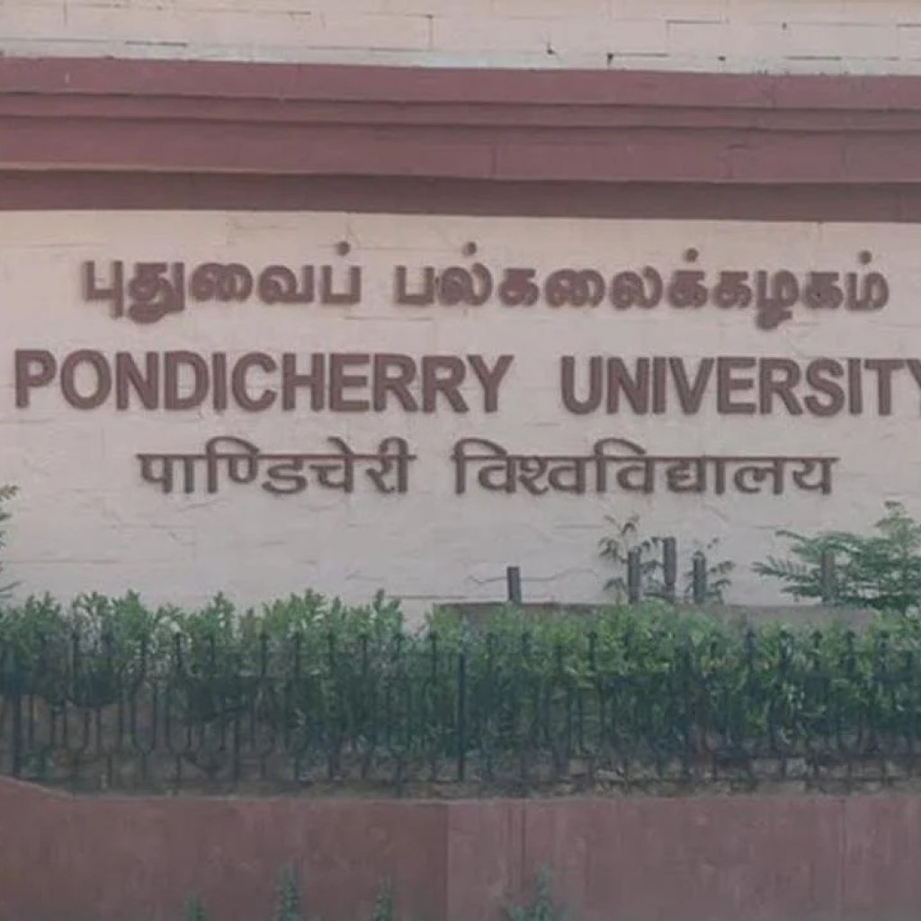 கனமழை எதிரொலி: புதுச்சேரி மத்திய பல்கலைக்கழகத்தில் செமஸ்டர் தேர்வுகள் ஒத்திவைப்பு! கனமழை எதிரொலி: புதுச்சேரி மத்திய பல்கலைக்கழகத்தில் செமஸ்டர் தேர்வுகள் ஒத்திவைப்பு!