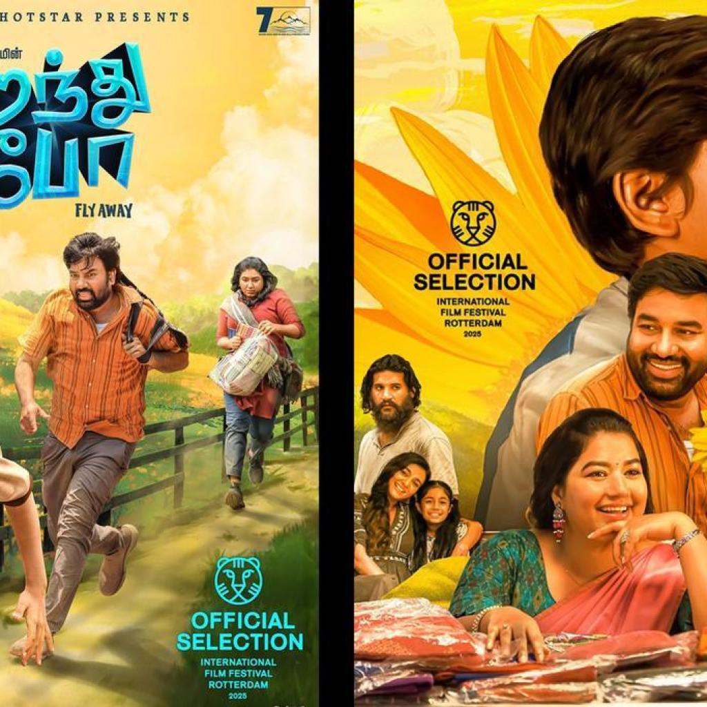 சூரியகாந்தி பிரியத்தின் மலர்: இயக்குநர் ராம் மகிழ்ச்சி சூரியகாந்தி பிரியத்தின் மலர்: இயக்குநர் ராம் மகிழ்ச்சி