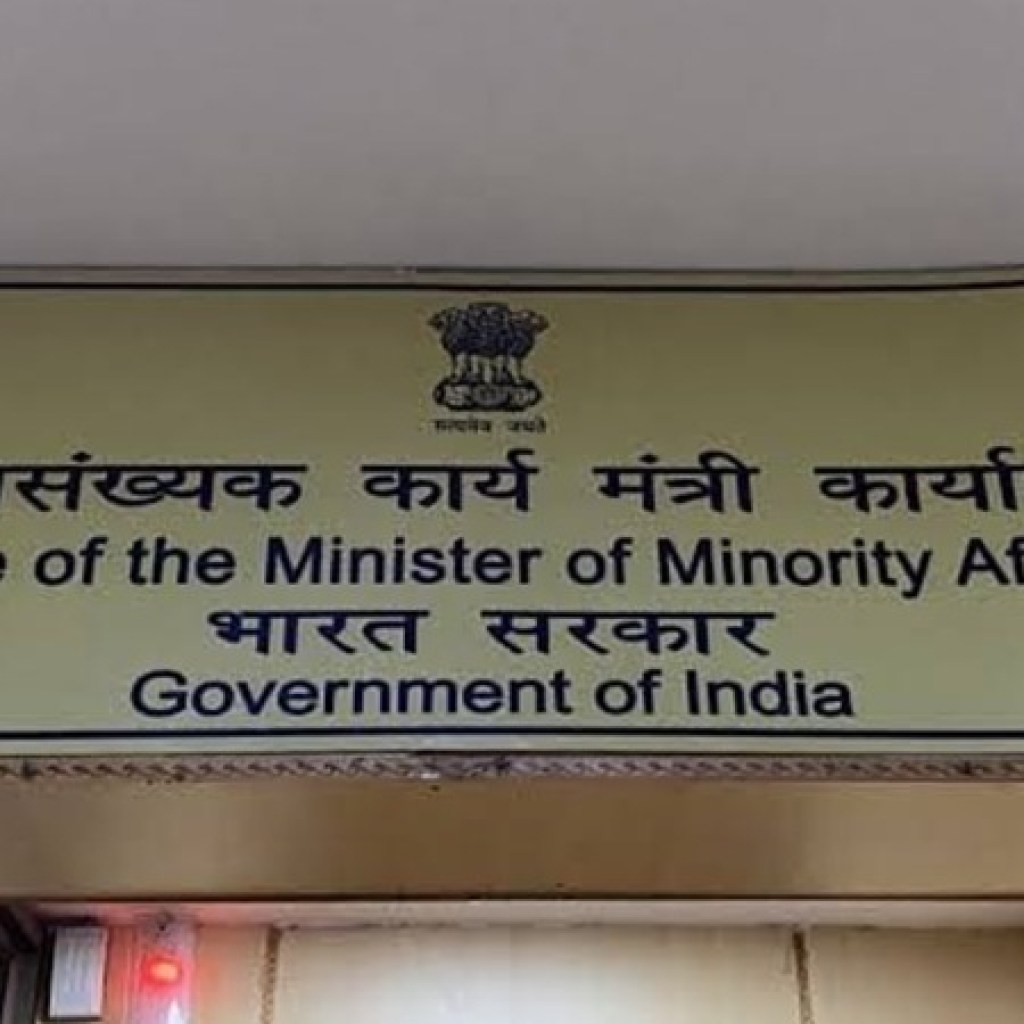 மத்திய வக்பு இணையதளத்தில் பதிவு செய்யப்படாத சொத்துகள் சேர்க்கப்படாது: அரசு வட்டாரங்கள் தகவல் மத்திய வக்பு இணையதளத்தில் பதிவு செய்யப்படாத சொத்துகள் சேர்க்கப்படாது: அரசு வட்டாரங்கள் தகவல்