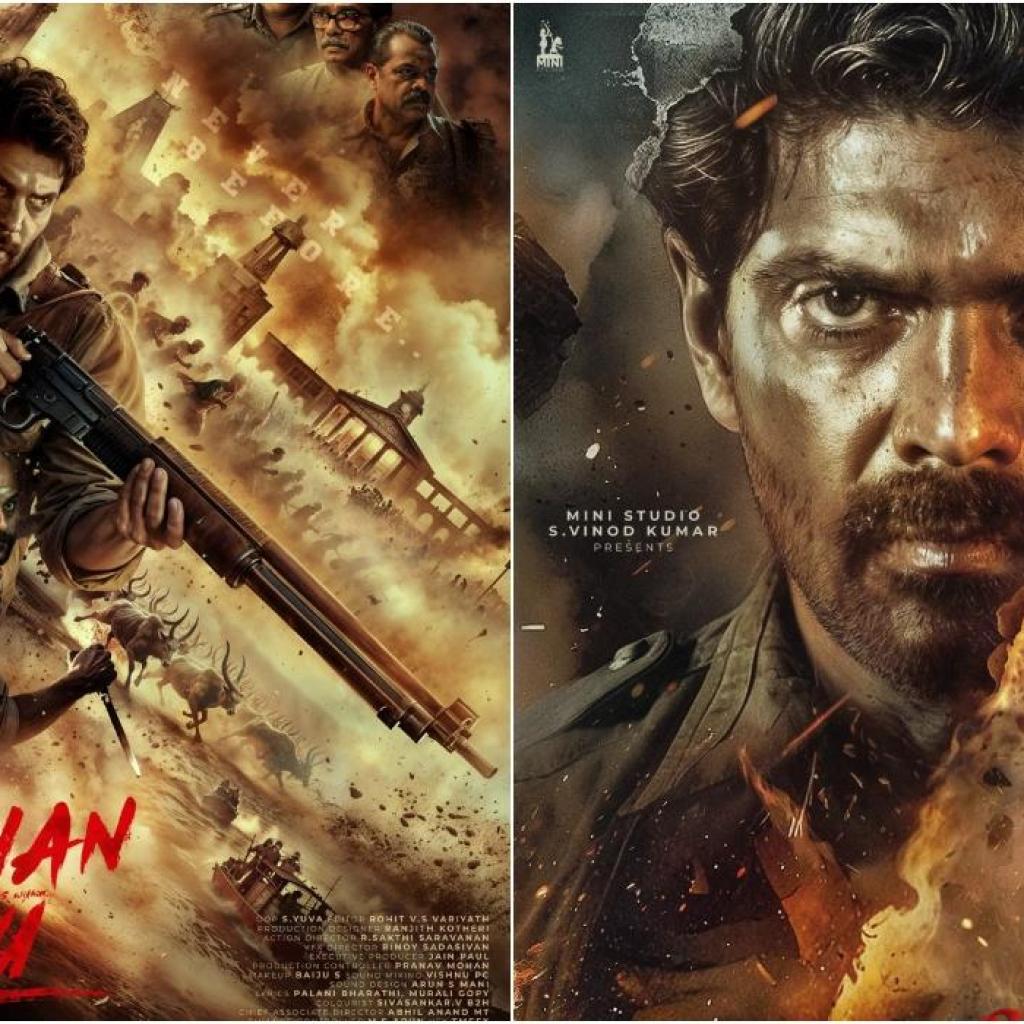 ஆர்யாவின் ‘அனந்தன் காடு’ ஃபர்ஸ்ட் லுக் வெளியீடு ஆர்யாவின் ‘அனந்தன் காடு’ ஃபர்ஸ்ட் லுக் வெளியீடு