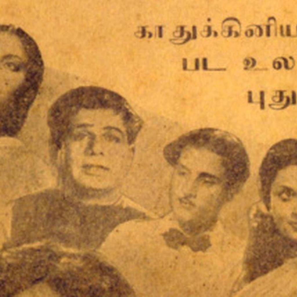 பரிசுப் போட்டி அறிவித்து வெளியான ‘உலகம்’! பரிசுப் போட்டி அறிவித்து வெளியான ‘உலகம்’!