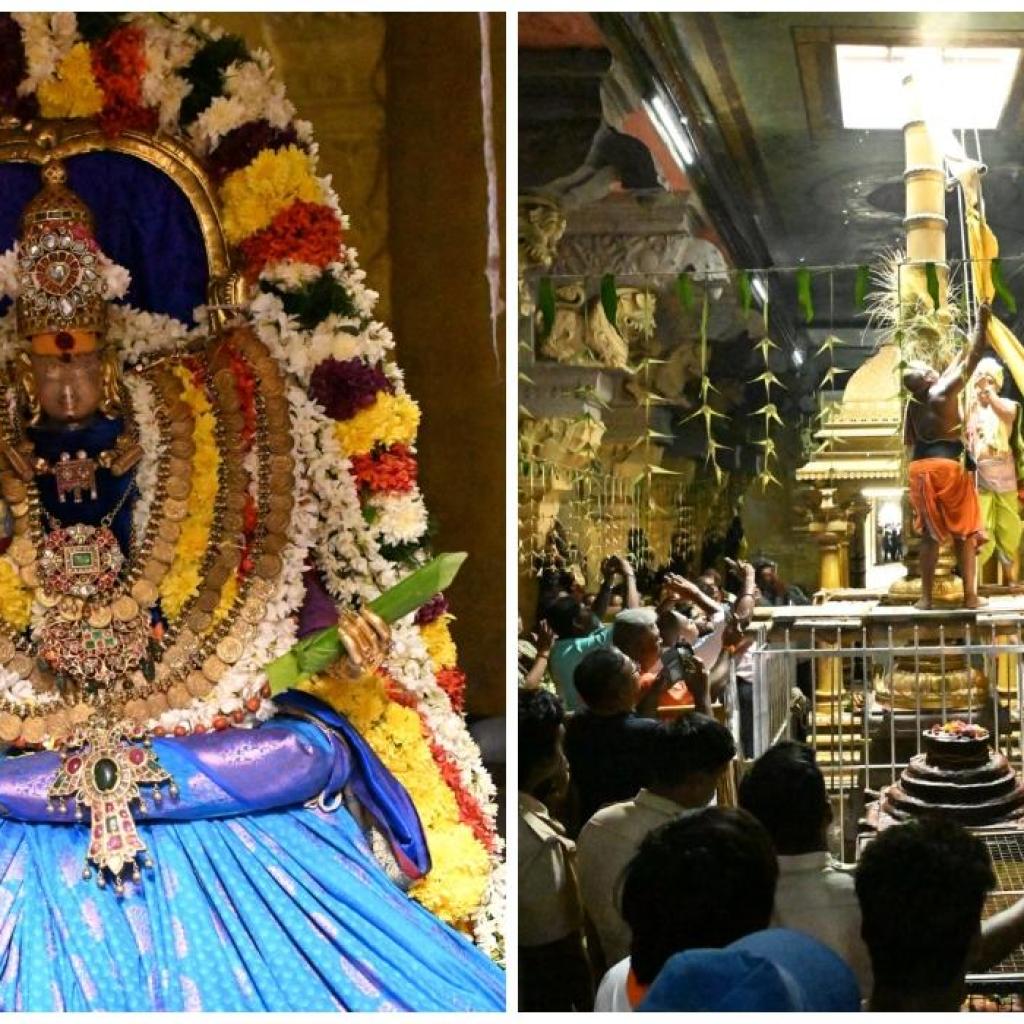 ராமேசுவரம் ராமநாதசுவாமி கோயிலில் ஆடி திருக்கல்யாண திருவிழா கொடியேற்றம் ராமேசுவரம் ராமநாதசுவாமி கோயிலில் ஆடி திருக்கல்யாண திருவிழா கொடியேற்றம்
