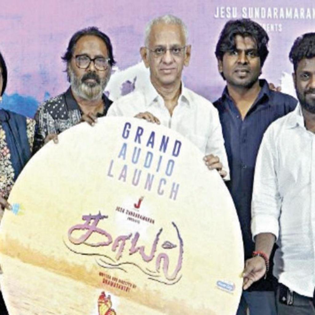 ‘சாதி வன்முறை பெண்களிடம் அதிகம் இருக்கிறது’ – காயல் இயக்குநர் கருத்து ‘சாதி வன்முறை பெண்களிடம் அதிகம் இருக்கிறது’ – காயல் இயக்குநர் கருத்து