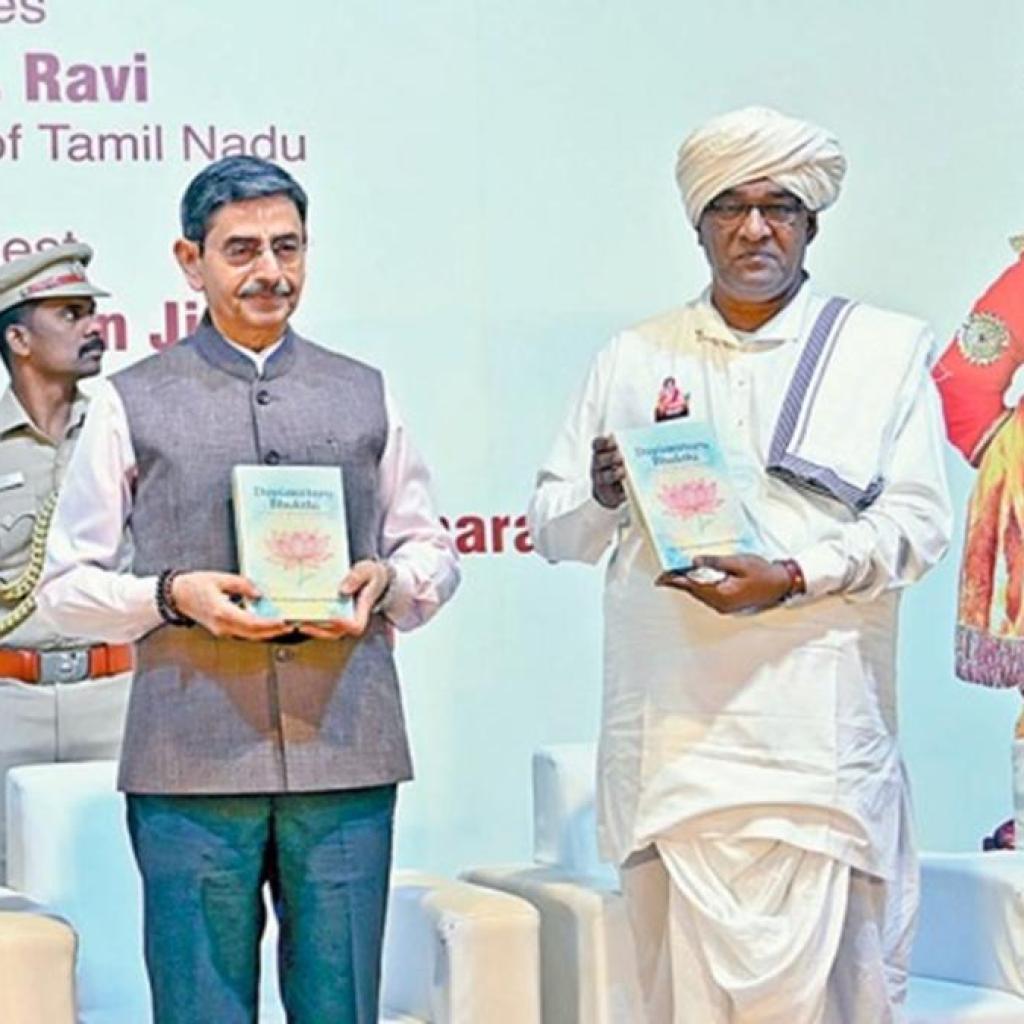 வேற்றுமையில் ஒற்றுமை என்பதே பாரதத்தில் சிறப்பு: ஆளுநர் ஆர்.என்.ரவி பெருமிதம் வேற்றுமையில் ஒற்றுமை என்பதே பாரதத்தில் சிறப்பு: ஆளுநர் ஆர்.என்.ரவி பெருமிதம்