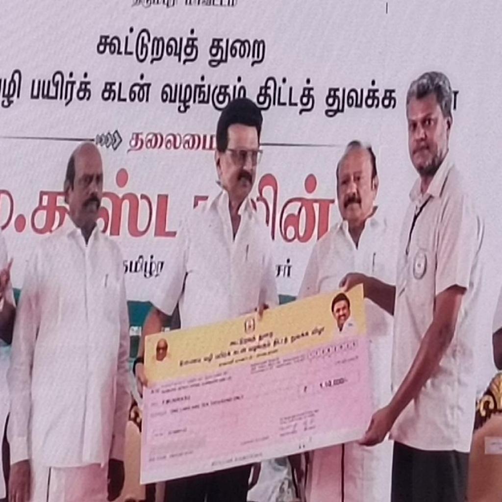 விவசாயிகள் விண்ணப்பித்ததும் பயிர் கடன் வழங்கும் திட்டம் – முதல்வர் மு.க. ஸ்டாலின் தொடக்கம் விவசாயிகள் விண்ணப்பித்ததும் பயிர் கடன் வழங்கும் திட்டம் – முதல்வர் மு.க. ஸ்டாலின் தொடக்கம்