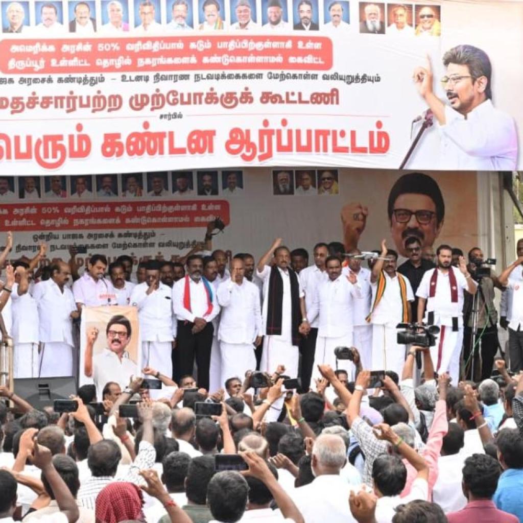 “மோடியை வரலாறு மன்னிக்காது” – திருப்பூர் ஆர்ப்பாட்டத்தில் ஆ.ராசா எம்.பி ஆவேசம் “மோடியை வரலாறு மன்னிக்காது” – திருப்பூர் ஆர்ப்பாட்டத்தில் ஆ.ராசா எம்.பி ஆவேசம்