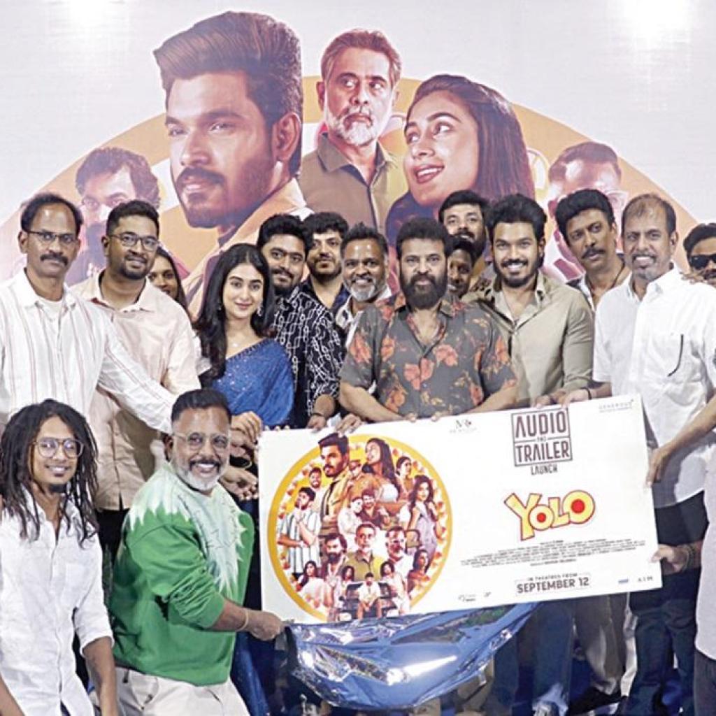 யோலோ என்றால் என்ன? யோலோ என்றால் என்ன?