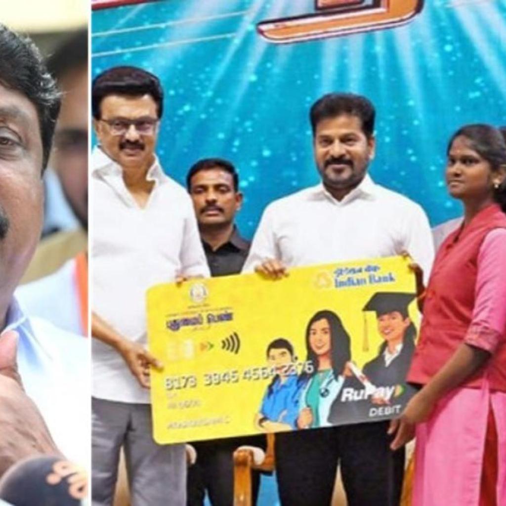 “கல்வி நிகழ்வில் நடிகர்கள் மூலம் விளம்பரம் தேடுகிறது தமிழக அரசு” – நயினார் நாகேந்திரன் விமர்சனம் “கல்வி நிகழ்வில் நடிகர்கள் மூலம் விளம்பரம் தேடுகிறது தமிழக அரசு” – நயினார் நாகேந்திரன் விமர்சனம்