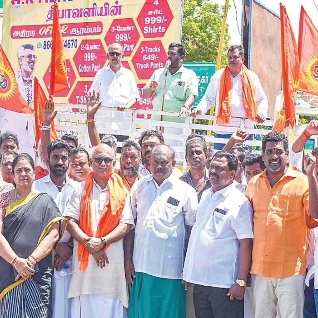 ஸ்ரீராமர் படத்தை அவமதித்த வழக்கில் திருச்சியில் ஐந்தாம் தமிழ்ச் சங்க நிர்வாகிகள் 4 பேர் கைது ஸ்ரீராமர் படத்தை அவமதித்த வழக்கில் திருச்சியில் ஐந்தாம் தமிழ்ச் சங்க நிர்வாகிகள் 4 பேர் கைது