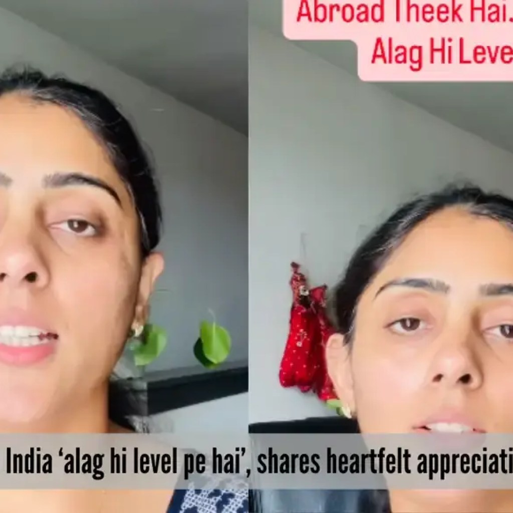 “இந்தியா குச் சீசன் மே நெக்ஸ்ட் லெவல் ஹை”: என்.ஆர்.ஐ-யின் உணர்வுபூர்வமான பாராட்டு வீட்டில் பேக் ஹோம் | – டைம்ஸ் ஆஃப் இந்தியா “இந்தியா குச் சீசன் மே நெக்ஸ்ட் லெவல் ஹை”: என்.ஆர்.ஐ-யின் உணர்வுபூர்வமான பாராட்டு வீட்டில் பேக் ஹோம் | – டைம்ஸ் ஆஃப் இந்தியா