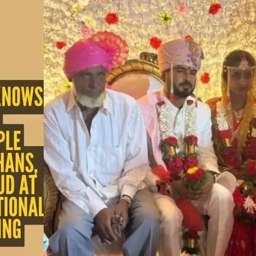 ‘அனைத்து மனிதர்களும் ஒன்றுதான்’: முஸ்லிம் தம்பதியினர் இரண்டு அனாதை இந்து சிறுவர்களை தத்தெடுத்தனர்-20 ஆண்டுகளுக்குப் பிறகு, மனிதகுலத்தின் மீதான நம்பிக்கையை மீட்டெடுக்கும் திருமணத்தில் தங்கள் மகனை பெருமையுடன் திருமணம் செய்து கொள்கிறார்கள் | – டைம்ஸ் ஆஃப் இந்தியா ‘அனைத்து மனிதர்களும் ஒன்றுதான்’: முஸ்லிம் தம்பதியினர் இரண்டு அனாதை இந்து சிறுவர்களை தத்தெடுத்தனர்-20 ஆண்டுகளுக்குப் பிறகு, மனிதகுலத்தின் மீதான நம்பிக்கையை மீட்டெடுக்கும் திருமணத்தில் தங்கள் மகனை பெருமையுடன் திருமணம் செய்து கொள்கிறார்கள் | – டைம்ஸ் ஆஃப் இந்தியா