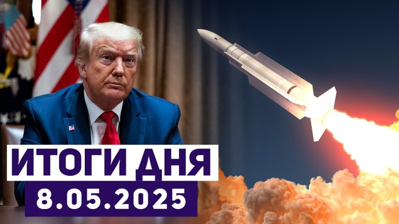 Новости Израиля. Последняя возможность для ядерной сделки с Ираном. Под угрозой переговорный процесс? Новости Израиля. Последняя возможность для ядерной сделки с Ираном. Под угрозой переговорный процесс?