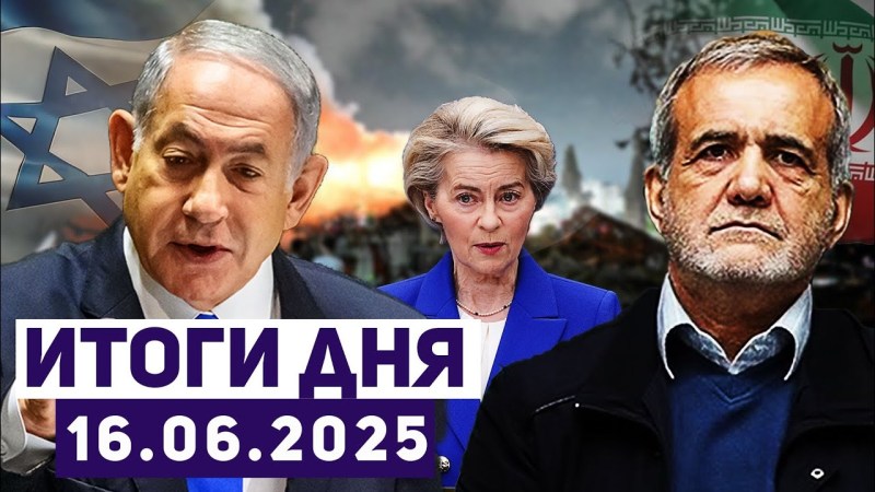 Израильские новости: Иран стремится сохранить власть внутри страны и угрожает международному сообществу. Израильские новости: Иран стремится сохранить власть внутри страны и угрожает международному сообществу.