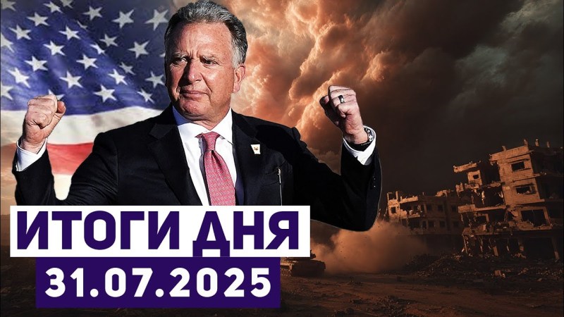 Израильские новости: ЦАХАЛ завершает важный этап — 75% территории Газы под контролем Израиля. Израильские новости: ЦАХАЛ завершает важный этап — 75% территории Газы под контролем Израиля.