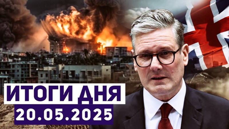 Израильские новости: Переговоры между Израилем и ХАМАСом зашли в тупик, Запад выступил против правительства Нетаниягу. Израильские новости: Переговоры между Израилем и ХАМАСом зашли в тупик, Запад выступил против правительства Нетаниягу.