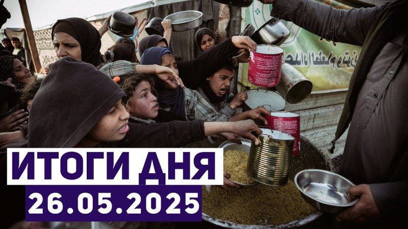 Израильские новости: Израиль разрабатывает систему доставки гуманитарной помощи жителям Газы, лишая ХАМАС ресурсов. Израильские новости: Израиль разрабатывает систему доставки гуманитарной помощи жителям Газы, лишая ХАМАС ресурсов.