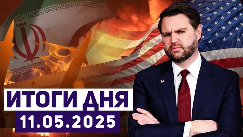 Новости Израиля: Иран одновременно ведёт переговоры и добывает тритий для создания ядерного оружия. Новости Израиля: Иран одновременно ведёт переговоры и добывает тритий для создания ядерного оружия.